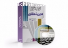 نرم افزار مدیریت مشتری و فروش رادیکال