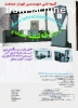 تولید ماشین آلات بازیافت نایلون پلاستیک