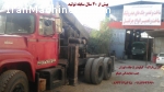 ساخت و تعمیر جرثقیل پشت کامیونی